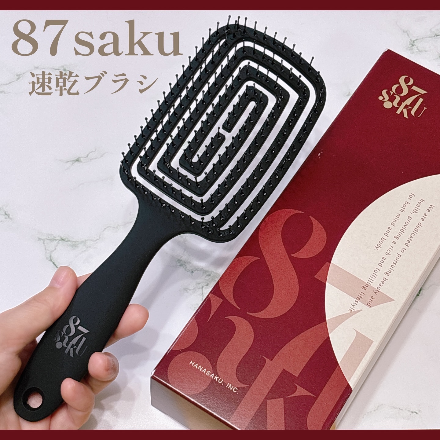 87saku ハナサク 速乾ブラシ/87saku/ヘアブラシを使ったクチコミ（1枚目）