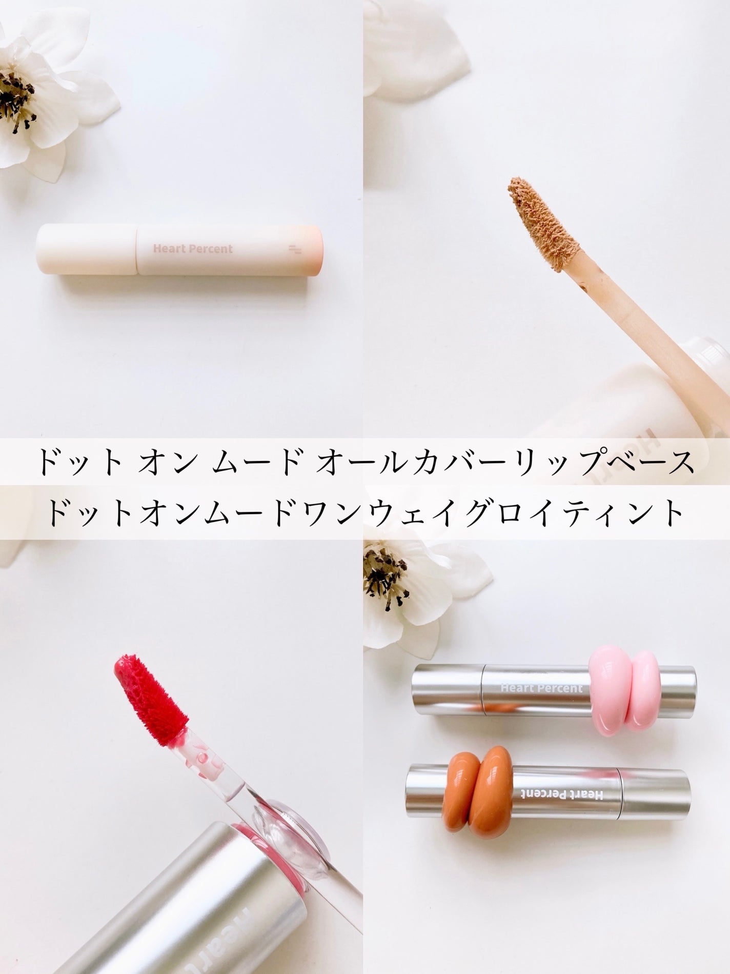 ドットオンムードアイパレット/Heart Percent/アイシャドウパレットを使ったクチコミ(6枚目)