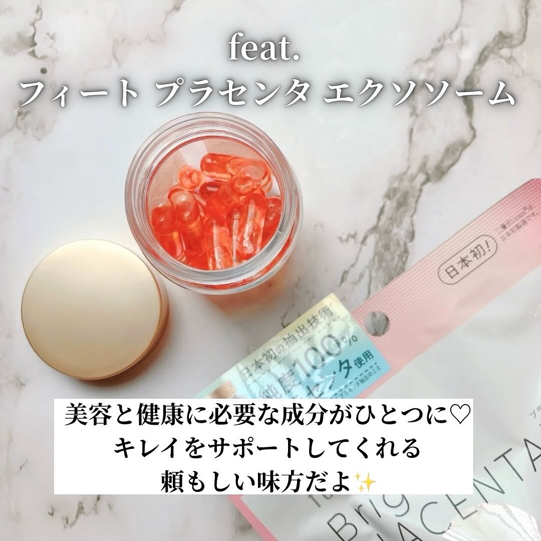 フィート ブライト プラセンタ エクソソーム【栄養機能食品 (ビタミンE)】/Feat./美容サプリメントを使ったクチコミ（2枚目）