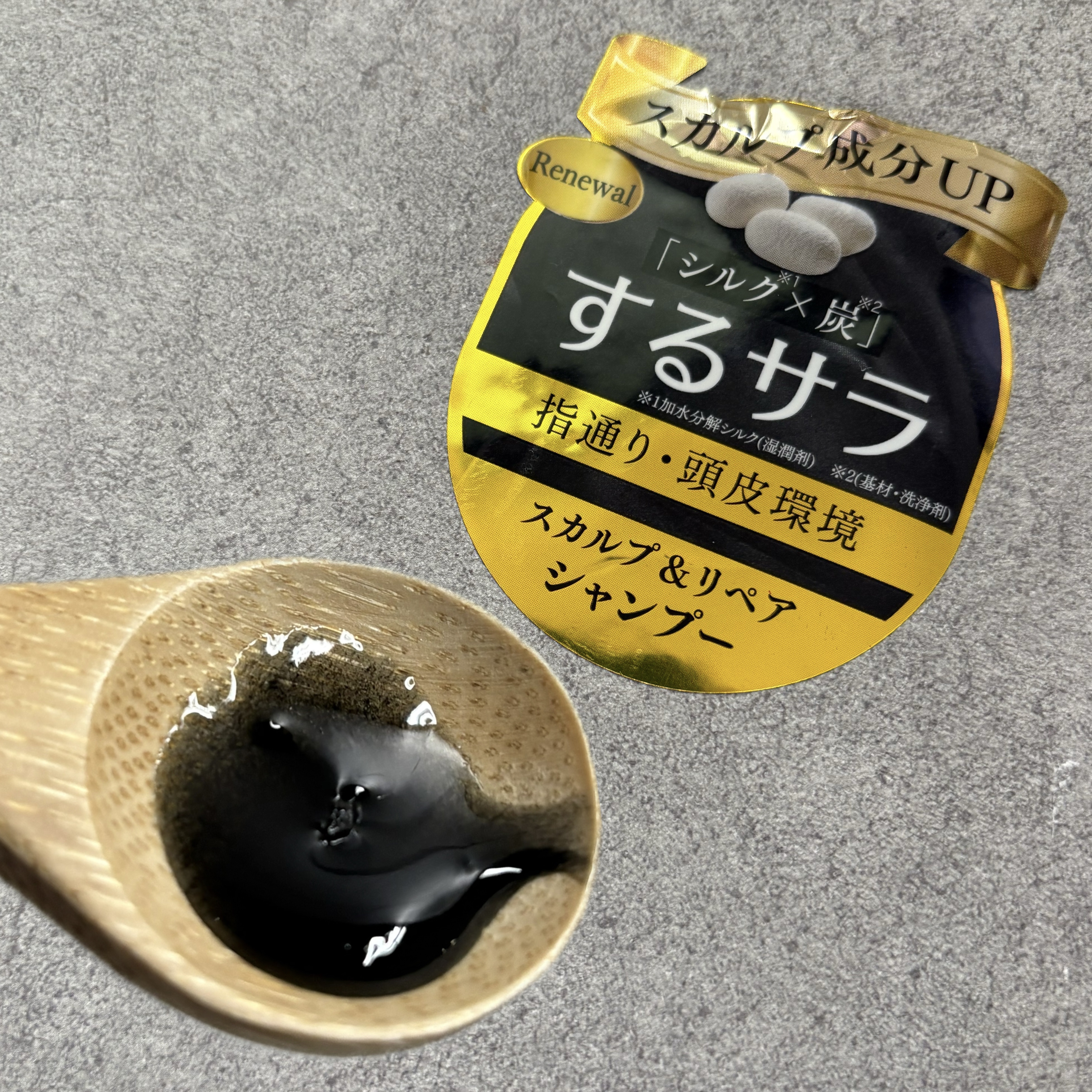 SILK THE RICH スカルプ&リペア シャンプー・トリートメント/SILK THE RICH/市販シャンプーを使ったクチコミ（3枚目）