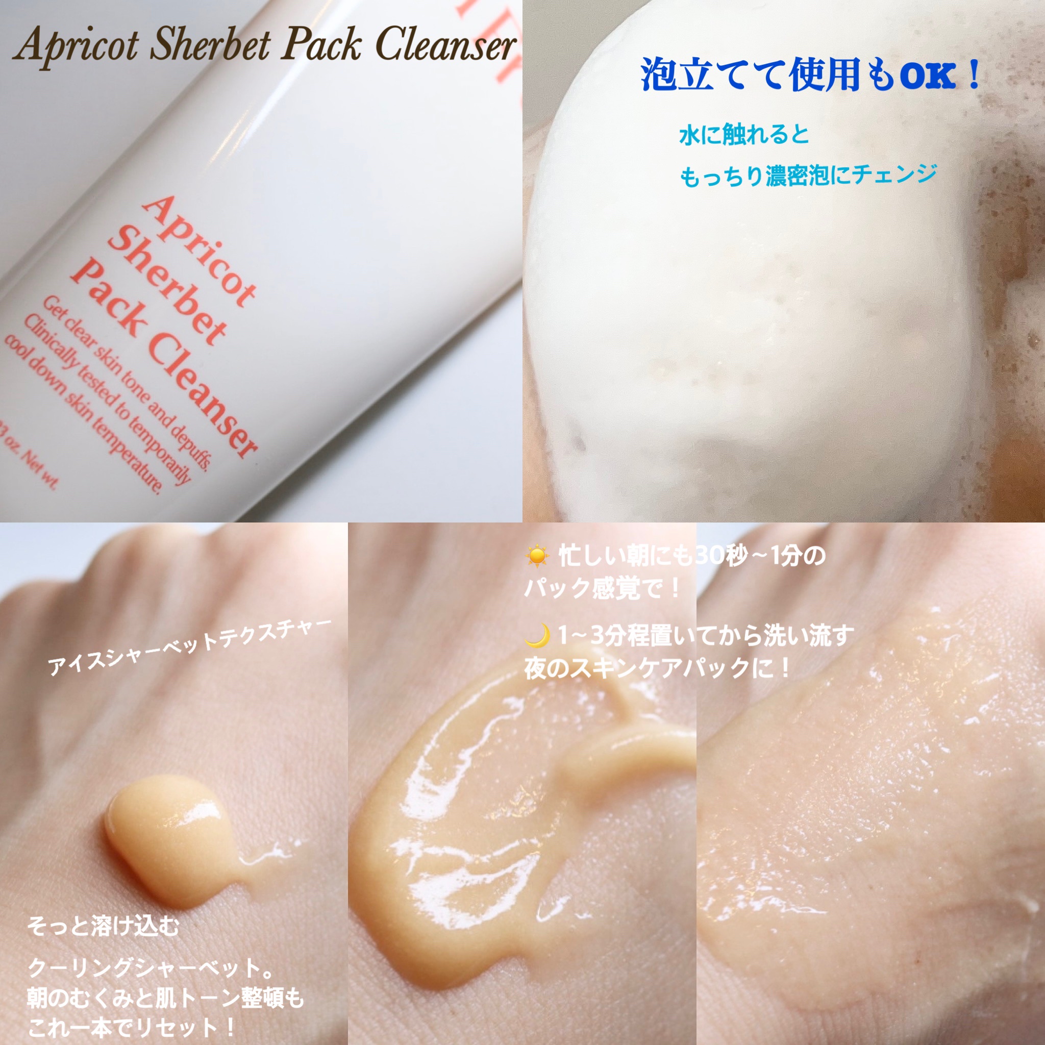 ハニーシロップパッククレンザー/I'm from/洗顔フォームを使ったクチコミ（3枚目）