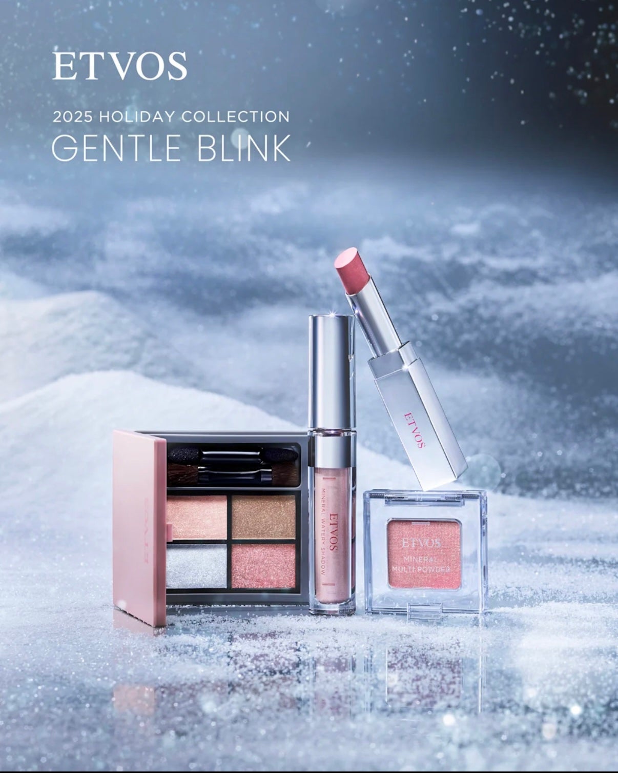 2025 ホリデーコフレ/エトヴォス/メイクアップキットを使ったクチコミ(7枚目)