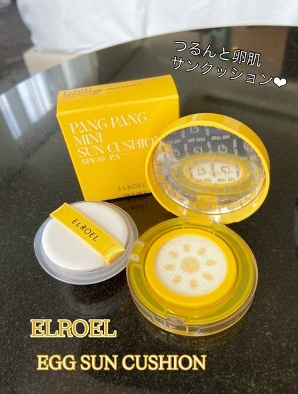 パンパン ミニ サン クッション S8/ELROEL/日焼け止めクリームを使ったクチコミ(1枚目)