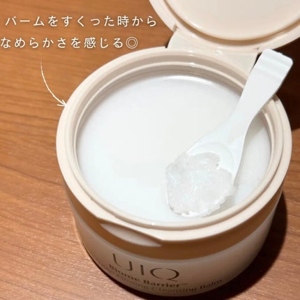 バイオームバリアコラーゲンファーミングクレンジングバーム/UIQ/クレンジングバームを使ったクチコミ(2枚目)