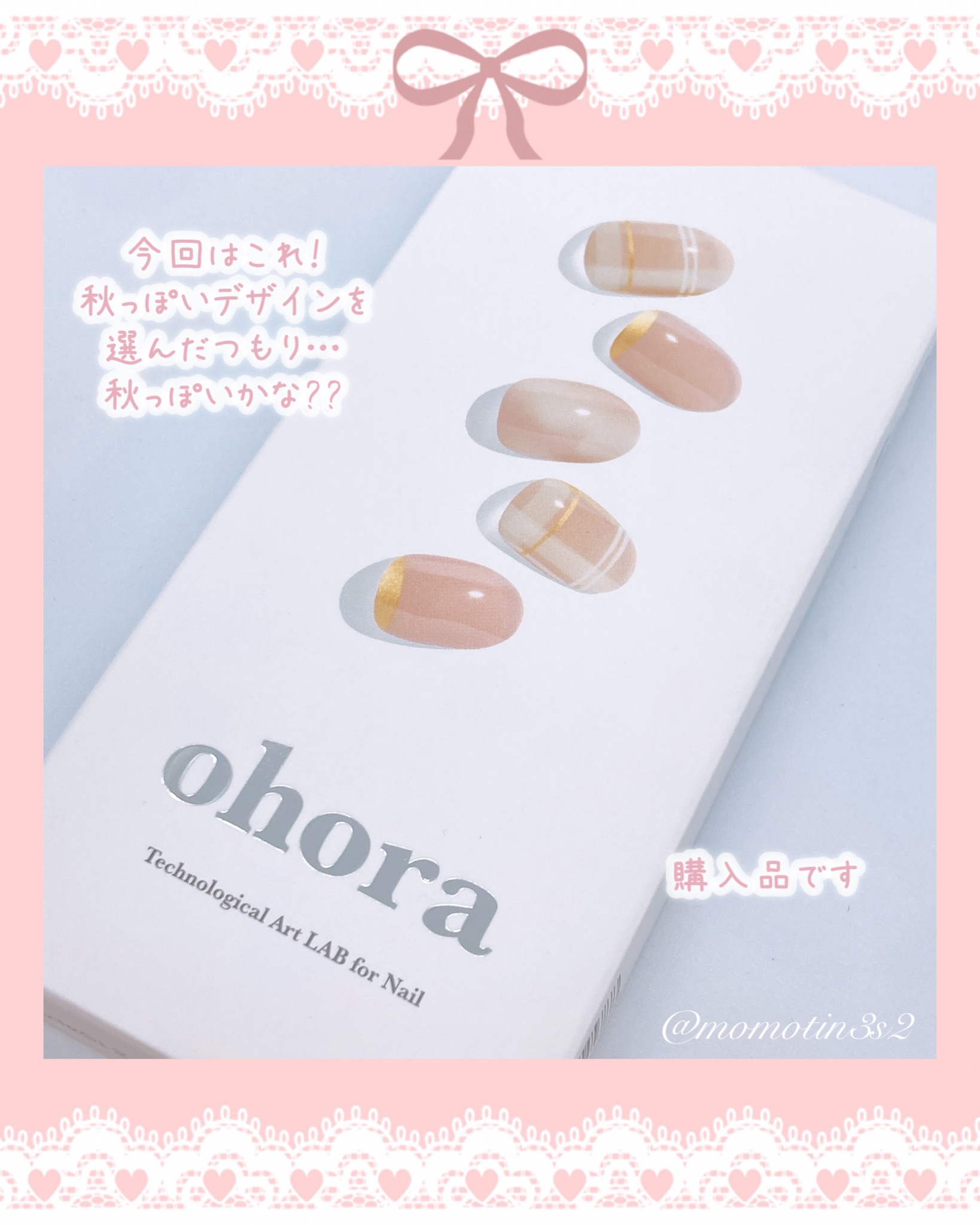 セミキュアジェルネイル（ハンド）/ohora/ネイルシールを使ったクチコミ（2枚目）