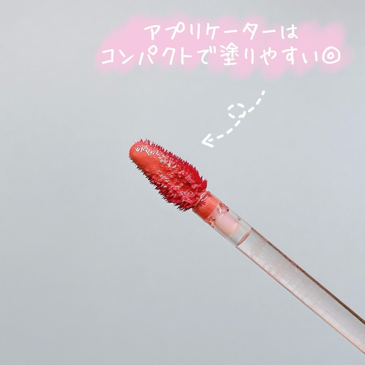 THIN GLOW TINT 03 ヘルシー(HEALTHY)/BRAYE/口紅を使ったクチコミ（3枚目）