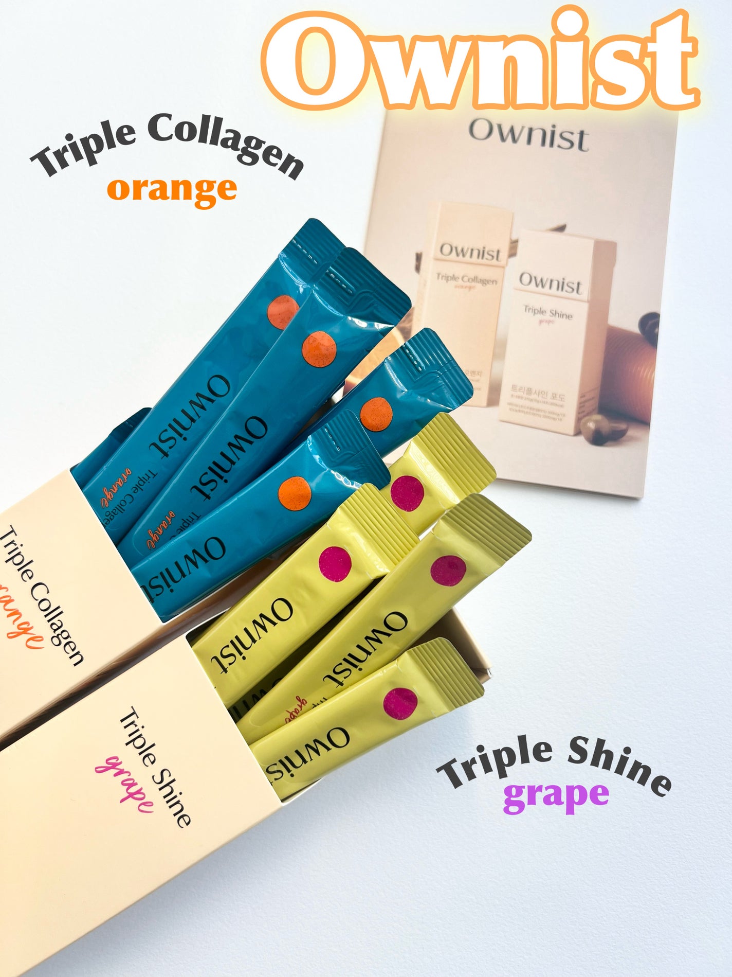 トリプルコラーゲン オレンジ/Ownist/美容サプリメントを使ったクチコミ(1枚目)