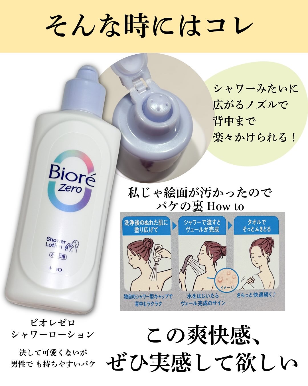 を使ったクチコミ（3枚目）