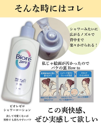 を使ったクチコミ(3枚目)