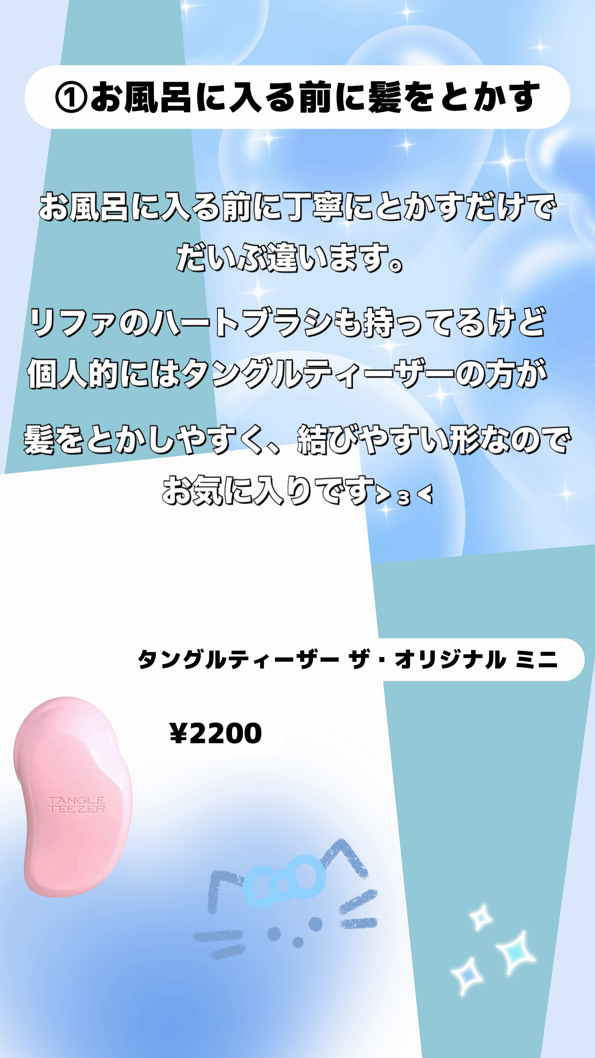 Melty モイストリペア ヘアパック 1.5/&honey/ヘアマスク・ヘアパックを使ったクチコミ（2枚目）