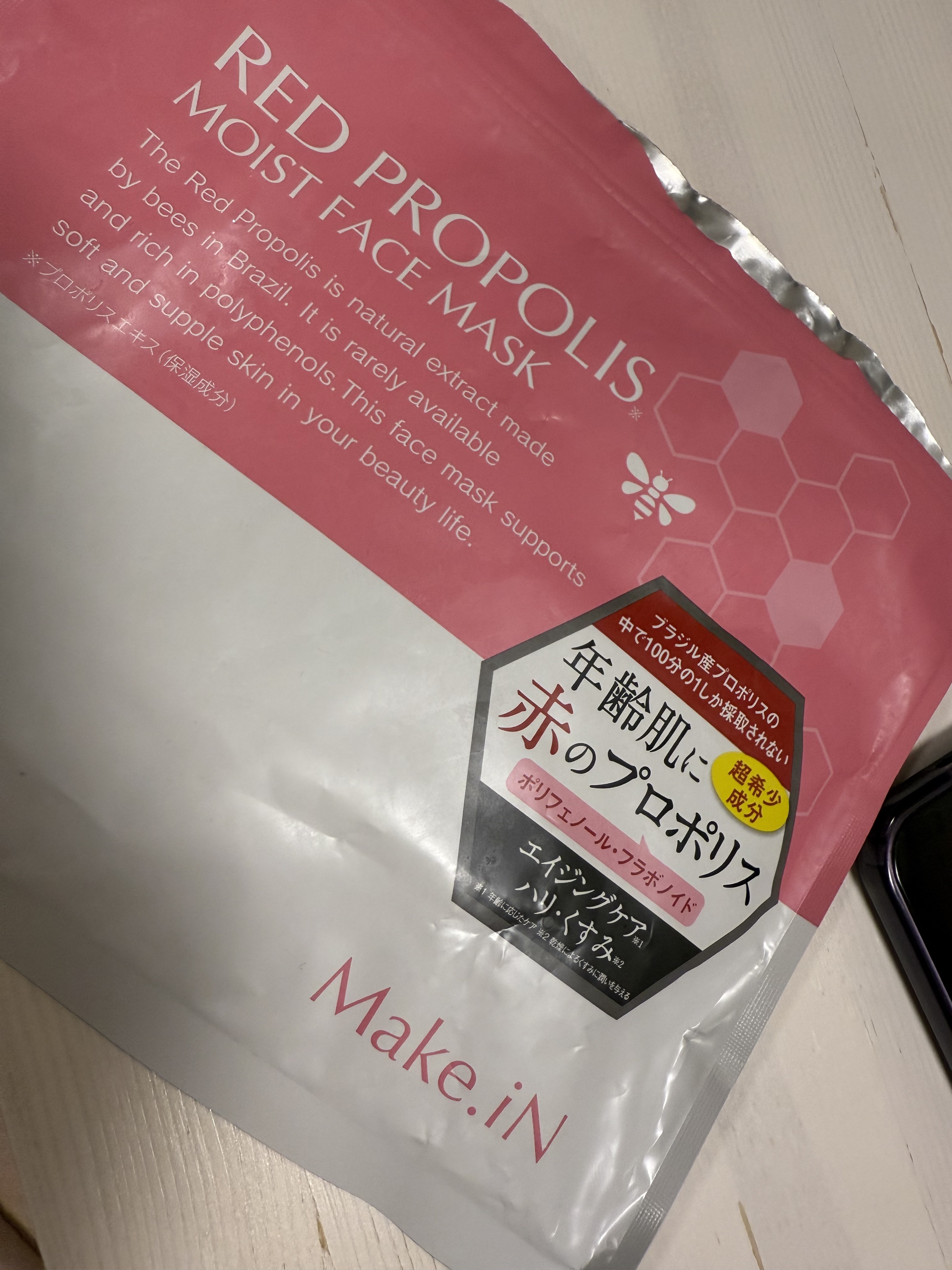 レッドプロポリスモイストフェイスマスク/Make.iN/シートマスク・パックを使ったクチコミ（1枚目）