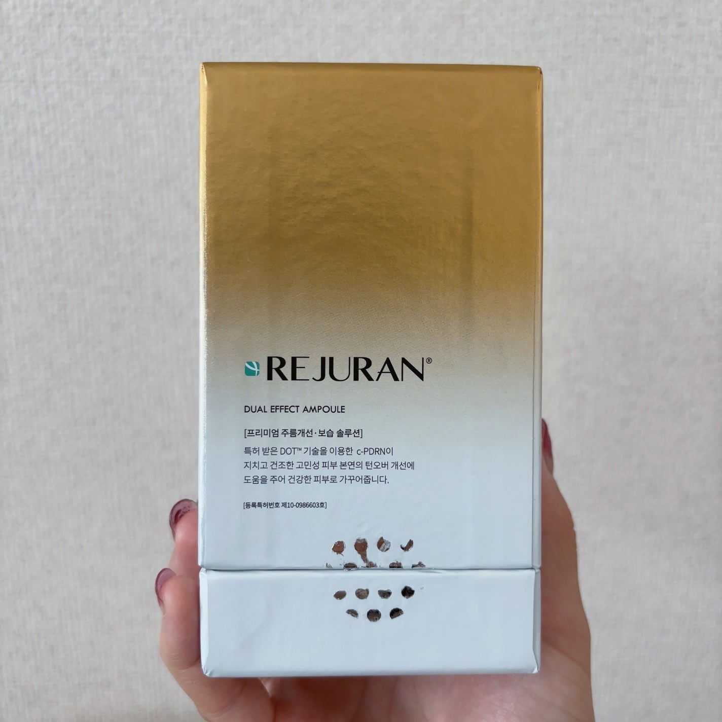 デュアル エフェクト アンプル/REJURAN COSMETICS/美容液を使ったクチコミ(2枚目)