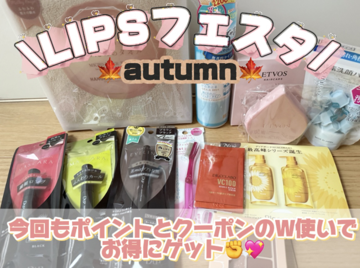 ヘアドライマイクロファイバータオル/ハホニコハッピーライフ/ヘアケアグッズを使ったクチコミ（1枚目）