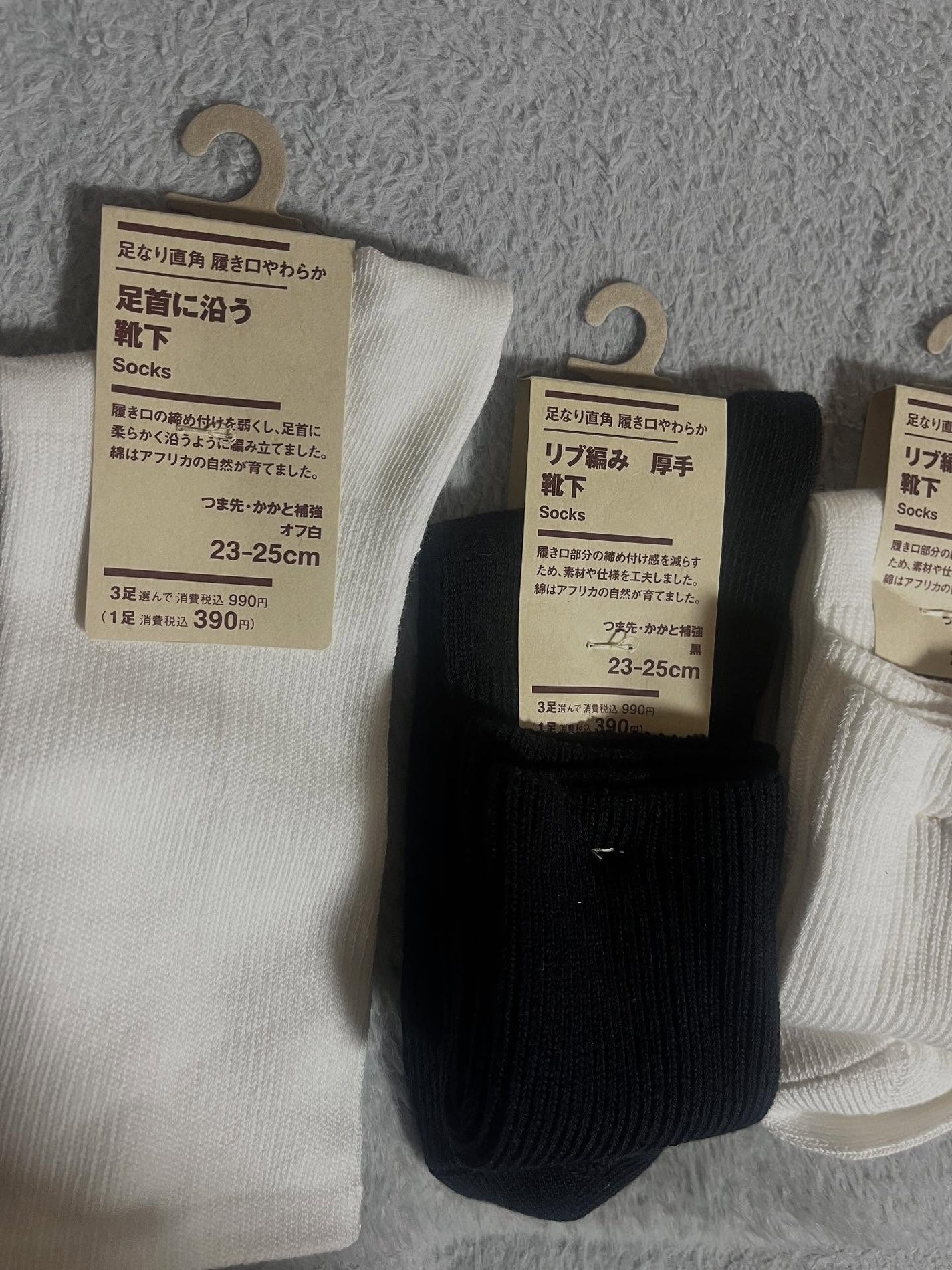 足なり直角靴下/無印良品/その他を使ったクチコミ(2枚目)