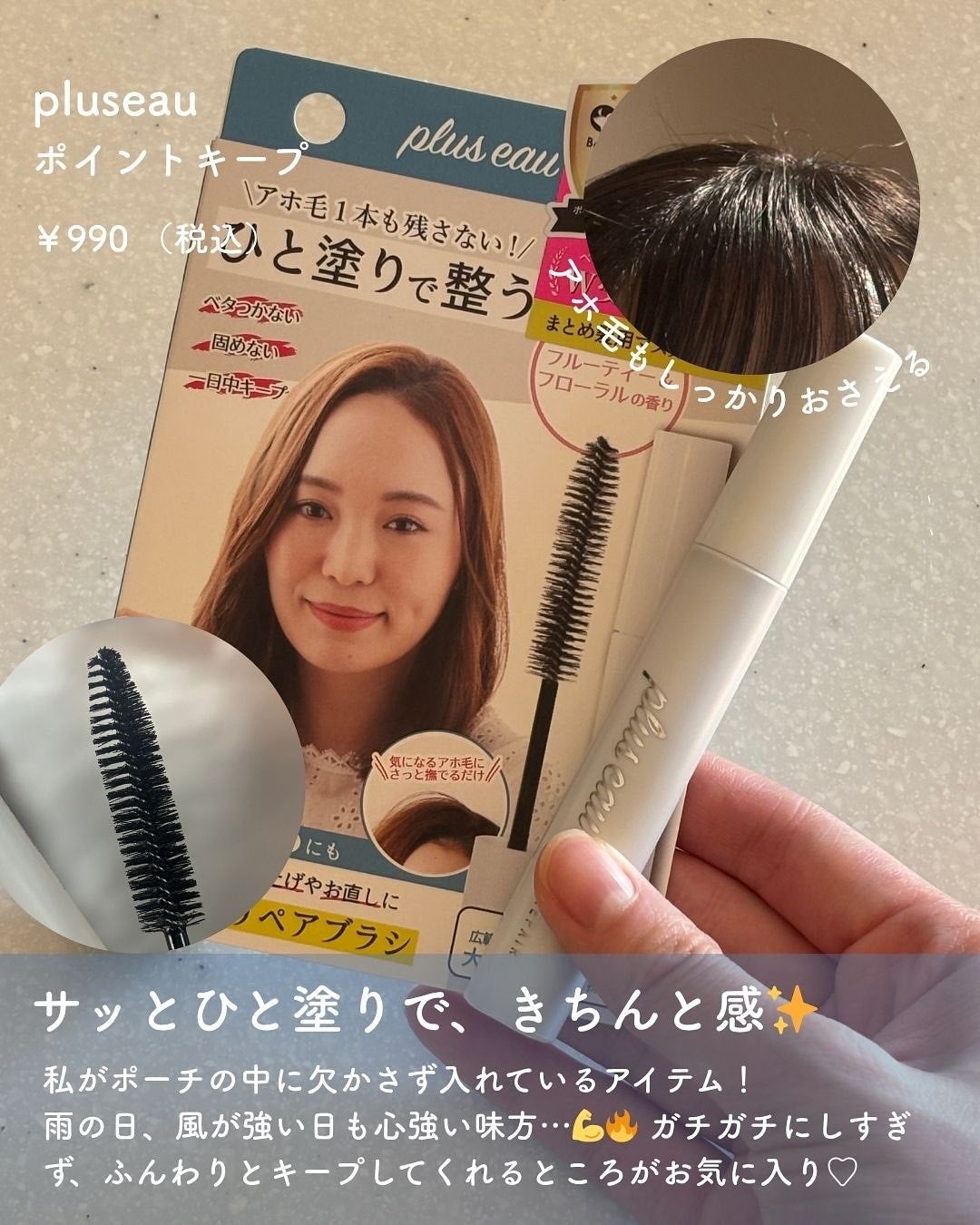 超細芯アイブロウ/CEZANNE/アイブロウペンシルを使ったクチコミ(4枚目)