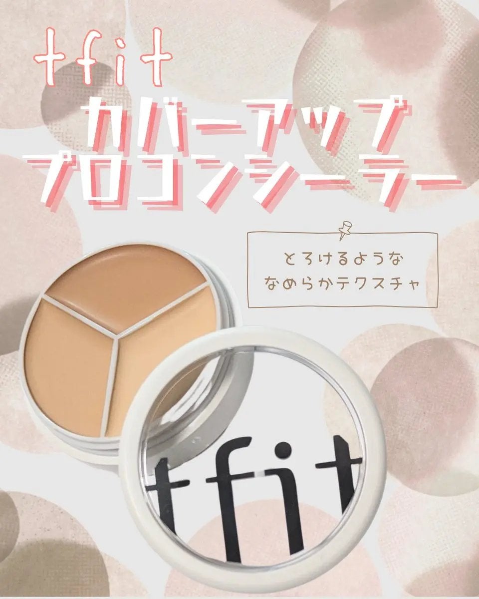 カバーアッププロコンシーラー/TFIT/パレットコンシーラーを使ったクチコミ(1枚目)