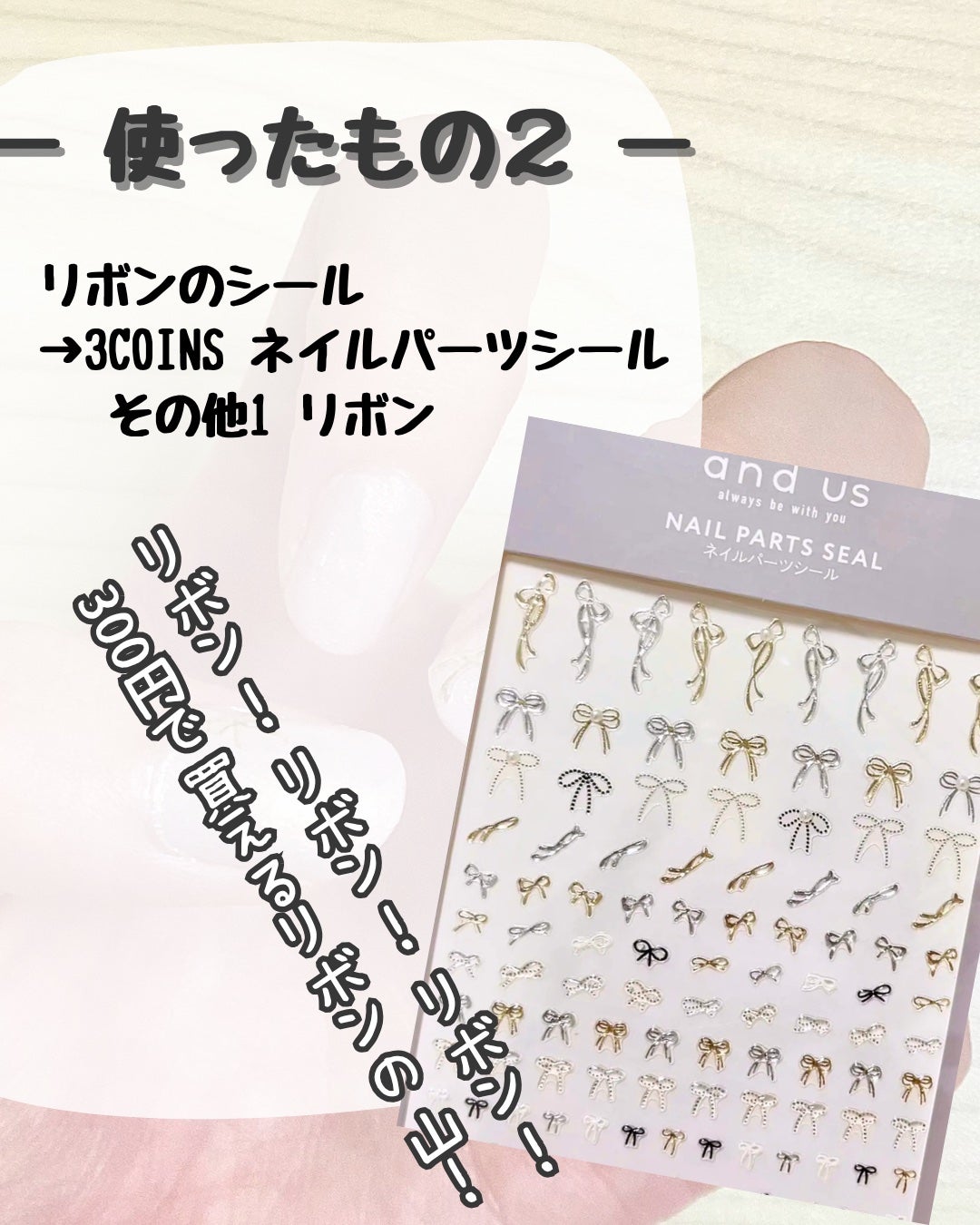 カラフルネイルズ/キャンメイク/マニキュアを使ったクチコミ(4枚目)