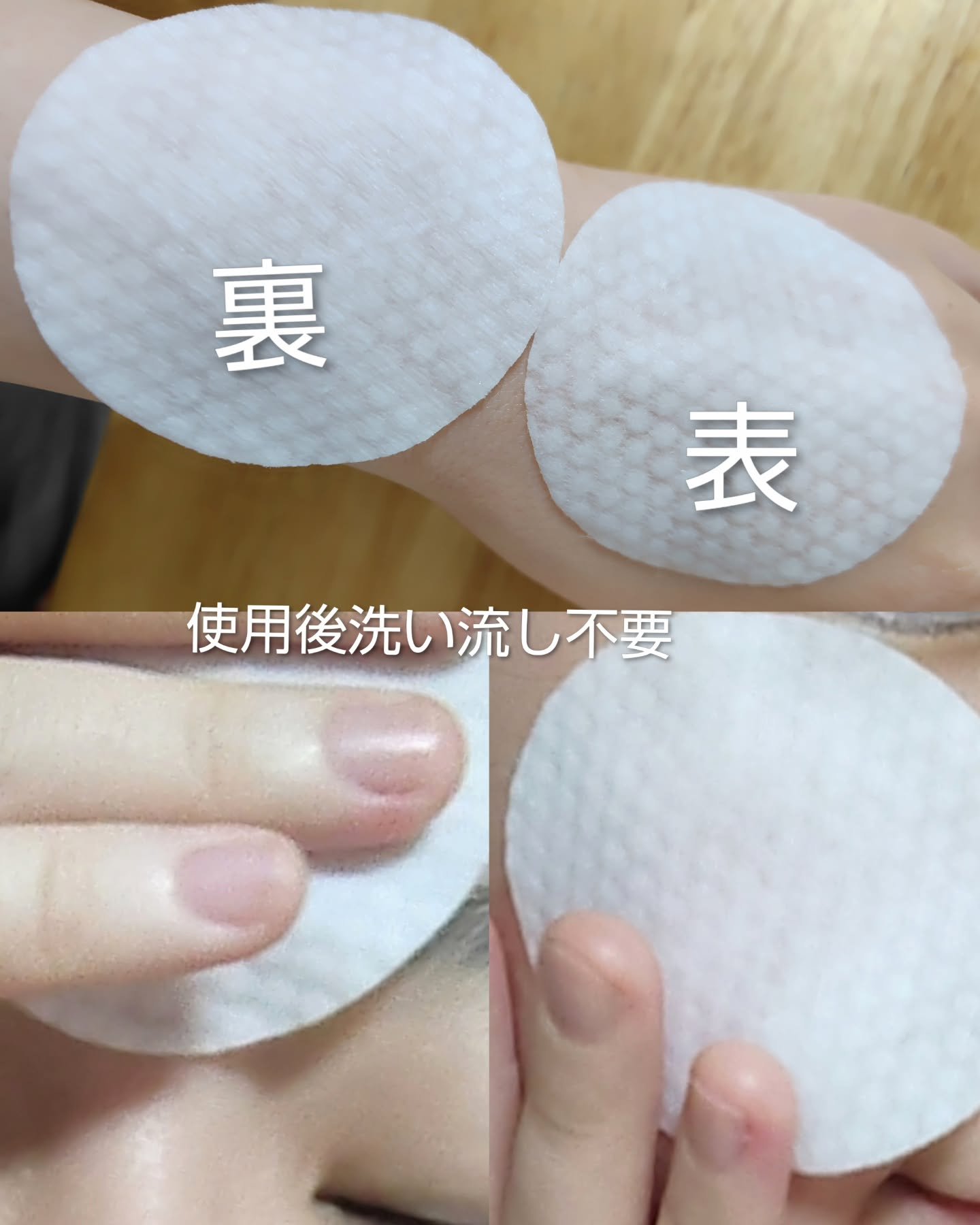 マイルドピーリングパッド/MJ-Care/トナーパッドを使ったクチコミ（3枚目）