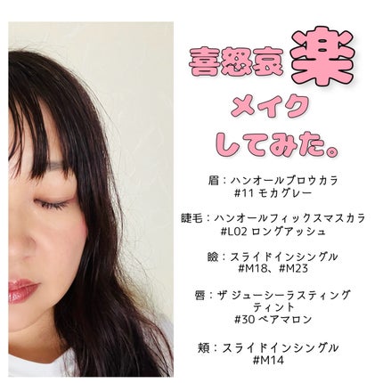 ハンオールフィックスマスカラ/rom&nd/マスカラを使ったクチコミ(8枚目)