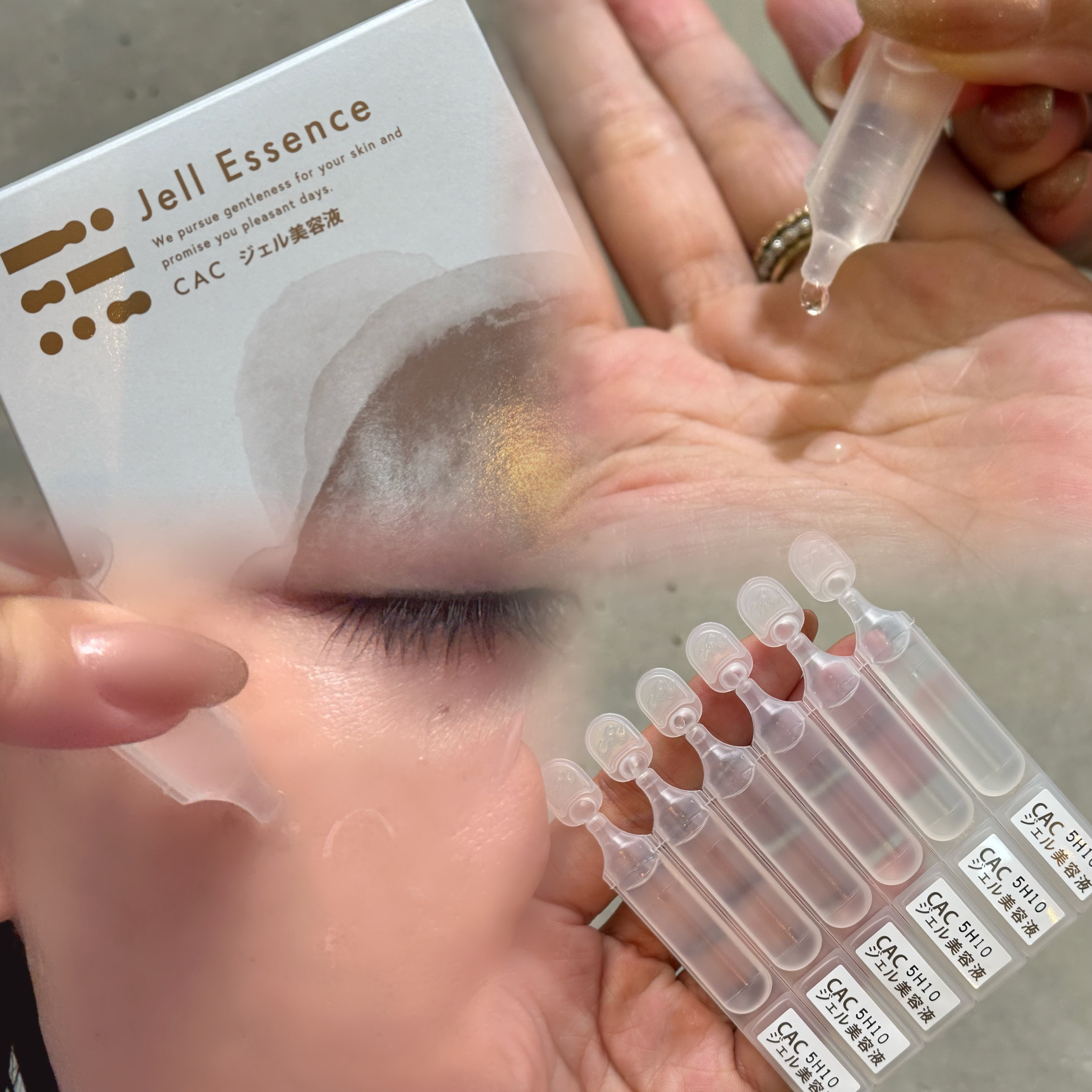 デイリーケア美容液/CAC/美容液を使ったクチコミ（2枚目）