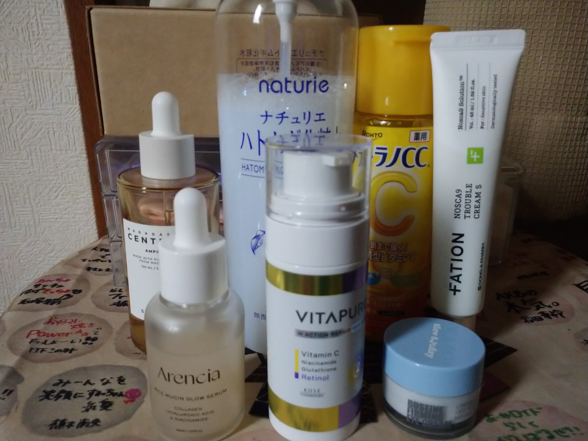 ライスグローもちセラム30/アレンシア/美容液を使ったクチコミ（1枚目）