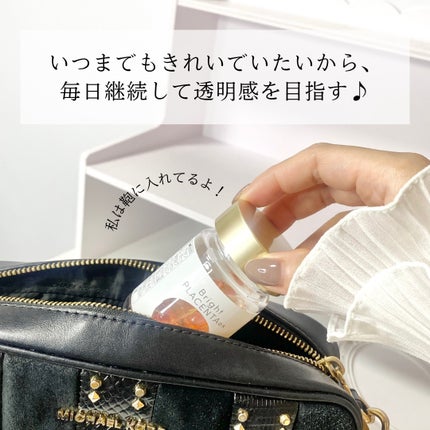 feat. Bright PLACENTA exosome/Feat./美容サプリメントを使ったクチコミ(4枚目)