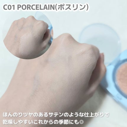 アイシーフィットカバークッションEX/TFIT/クッションファンデーションを使ったクチコミ(3枚目)