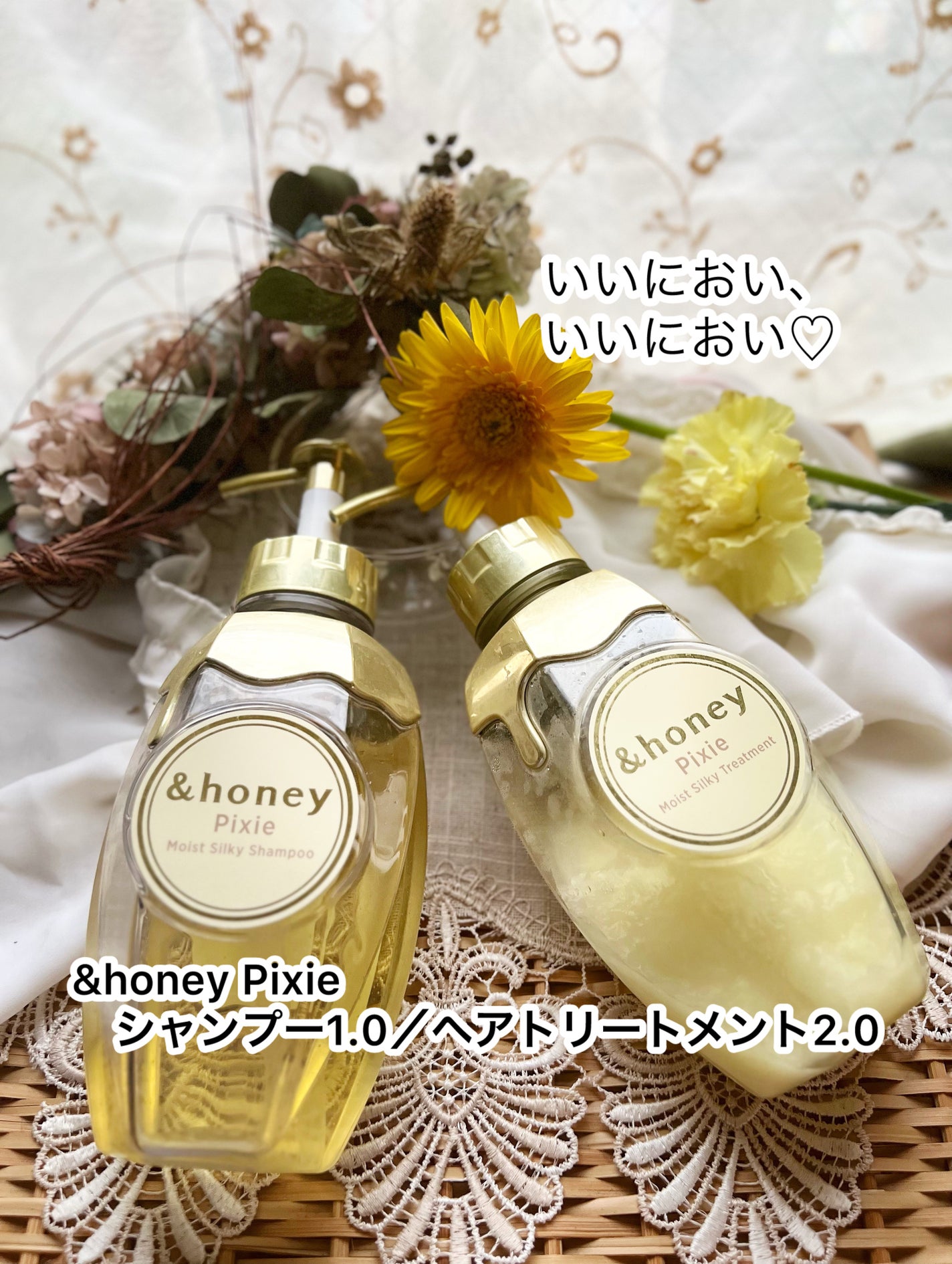 アンドハニー ピクシー モイストシルキー シャンプー1.0/ヘアトリートメント2.0/&honey/市販シャンプーを使ったクチコミ(1枚目)