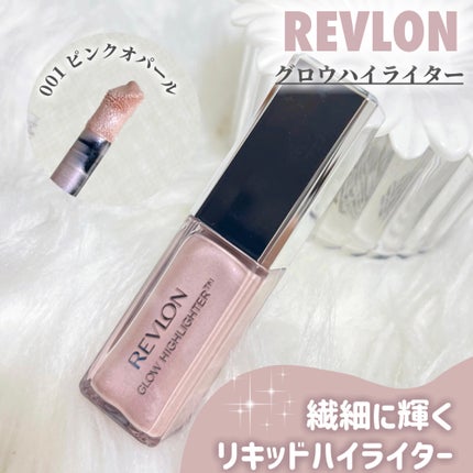 レブロン グロウ ハイライター/REVLON/リキッドハイライトを使ったクチコミ(1枚目)