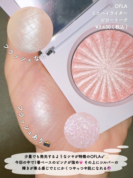 OFRA mini Highlighter/Ofra Cosmetics/パウダーハイライトを使ったクチコミ(8枚目)