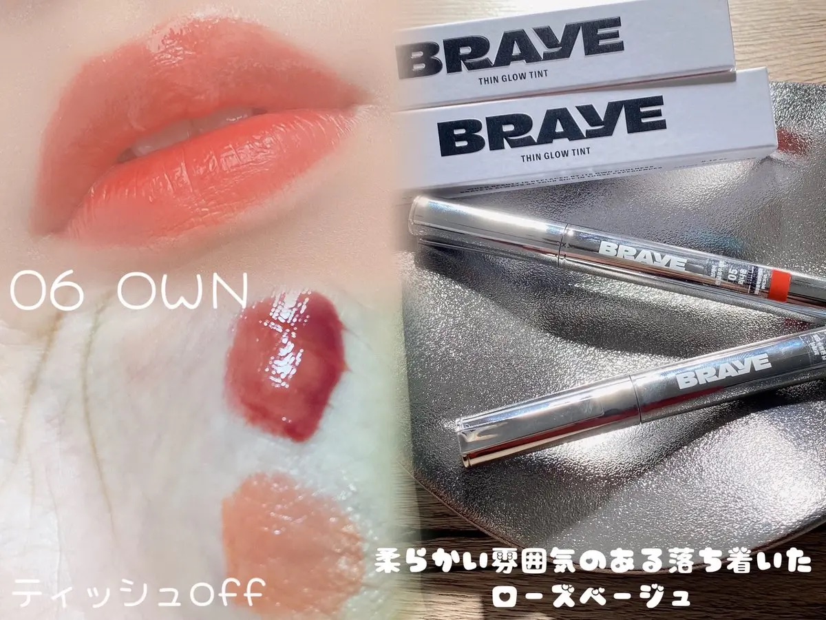 THIN GLOW TINT/BRAYE/口紅を使ったクチコミ（3枚目）