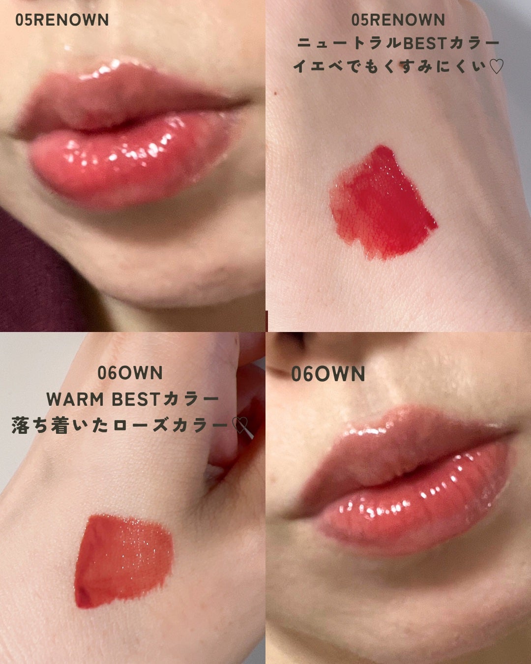 THIN GLOW TINT/BRAYE/口紅を使ったクチコミ(3枚目)