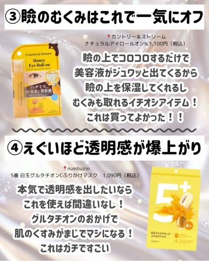 ヘアスプレー/大島椿/ヘアスプレーを使ったクチコミ(4枚目)