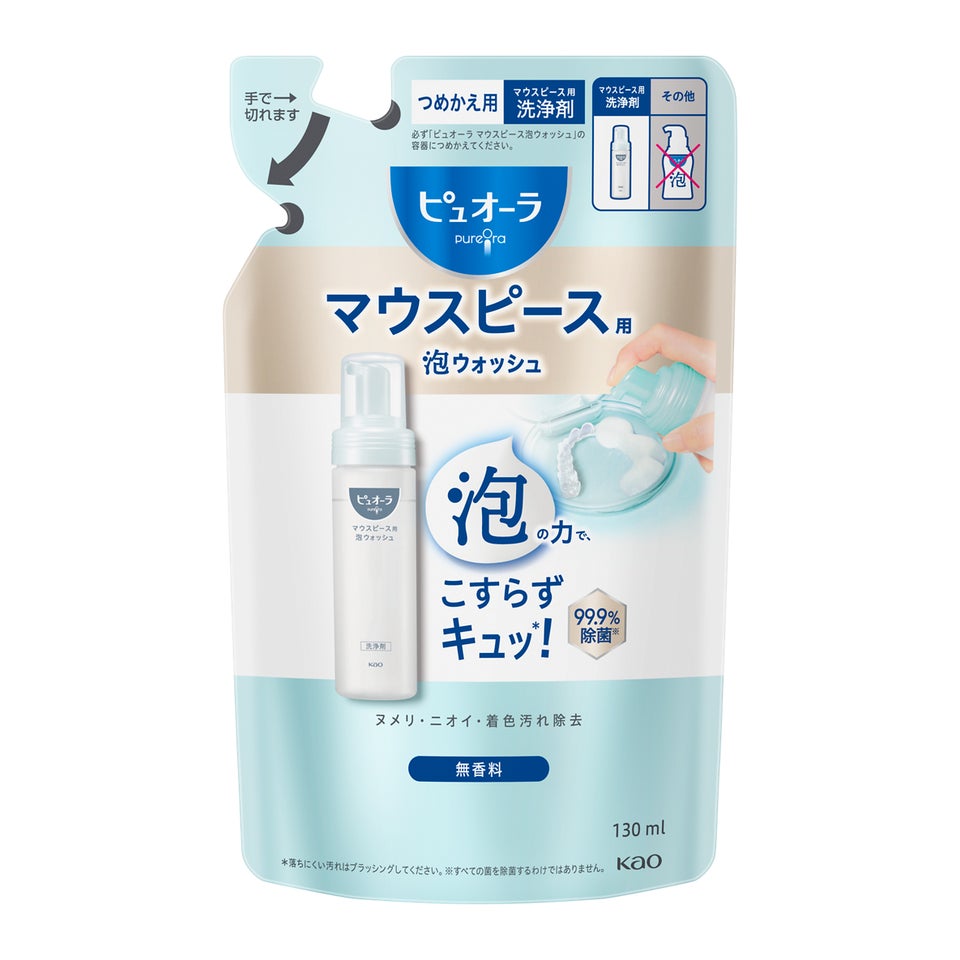 ピュオーラ　マウスピース用泡ウォッシュ つめかえ用 130ml（約39回分）