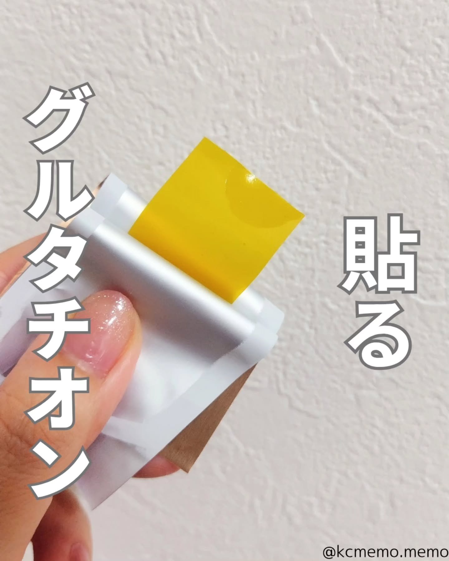 ヨエスターグルタチオンダイレクト５X/ESTHER FORMULA/美容サプリメントを使ったクチコミ（1枚目）