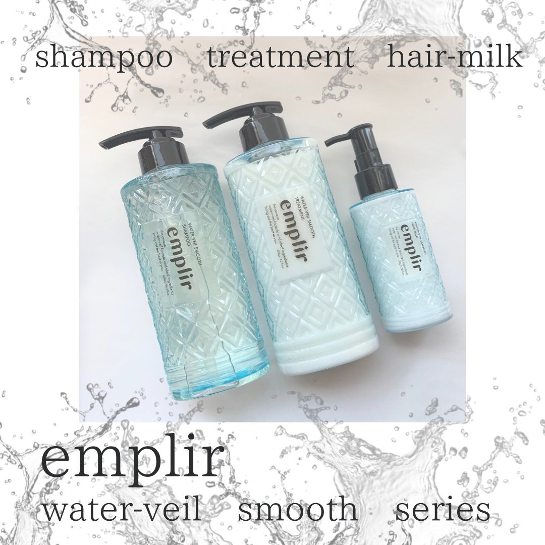 ウォーターベール モイストシャンプー/トリートメント/emplir/市販シャンプーを使ったクチコミ(1枚目)