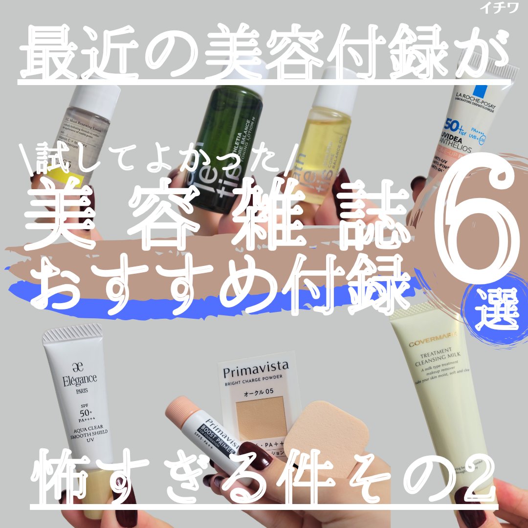 V.C. モイストリニューイングローション/dr365/化粧水を使ったクチコミ（1枚目）