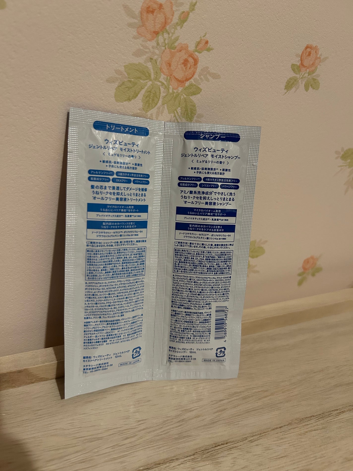 ジェントルリペア モイストシャンプー/トリートメント/WITH BEAUTY/市販シャンプーを使ったクチコミ(2枚目)