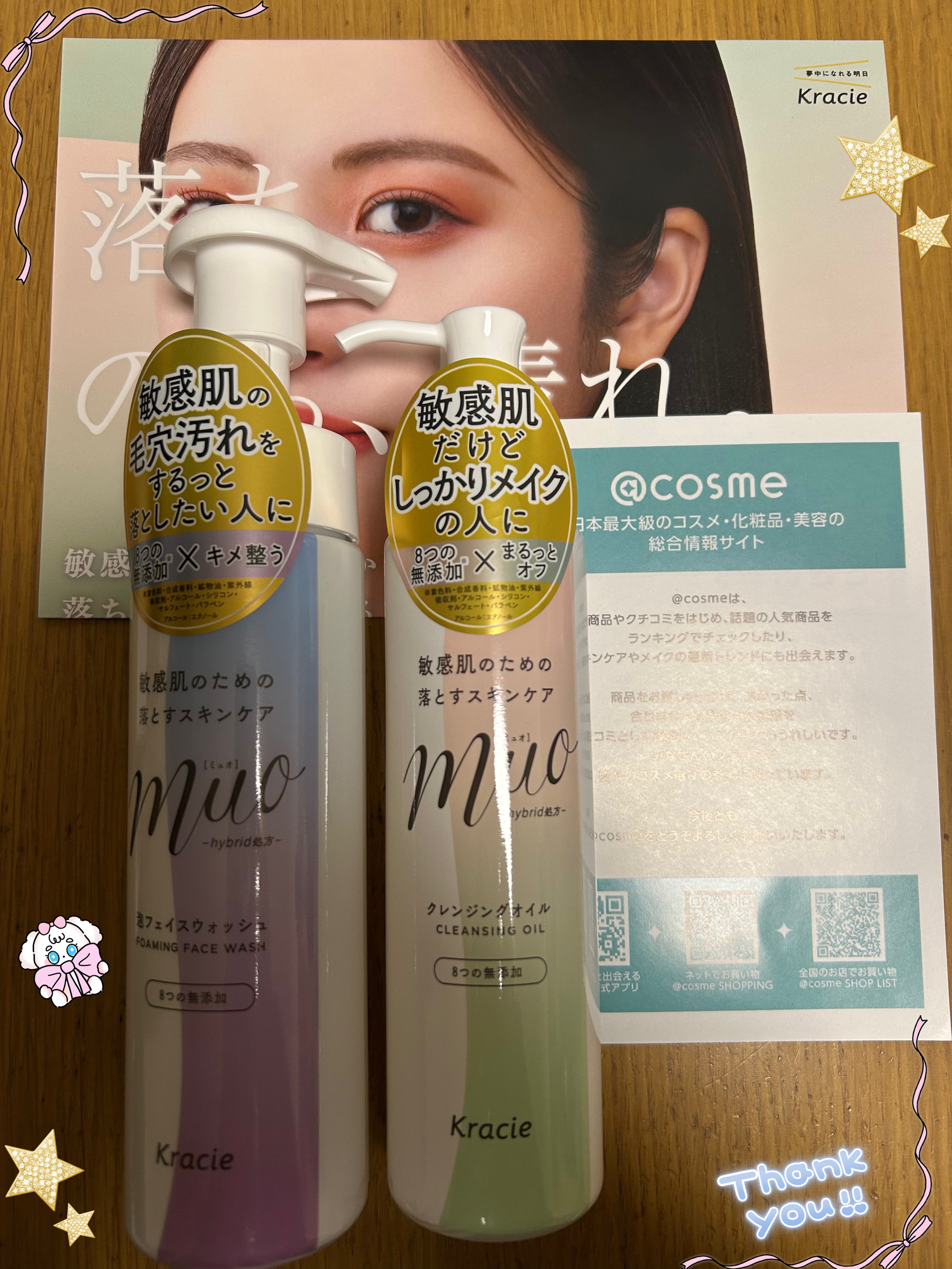 ミュオ 泡の洗顔料/muo/泡洗顔を使ったクチコミ（1枚目）