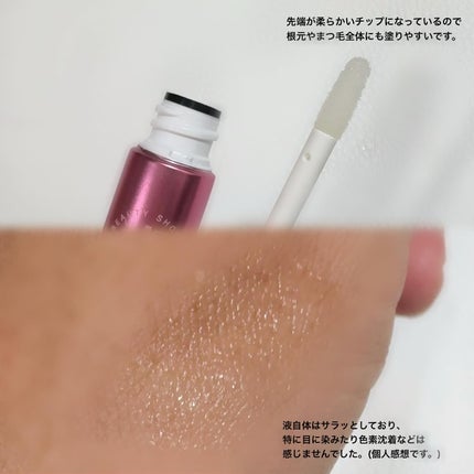 湘南美容まつ毛美容液プレミアム/Co-medical+/まつげ美容液を使ったクチコミ(3枚目)