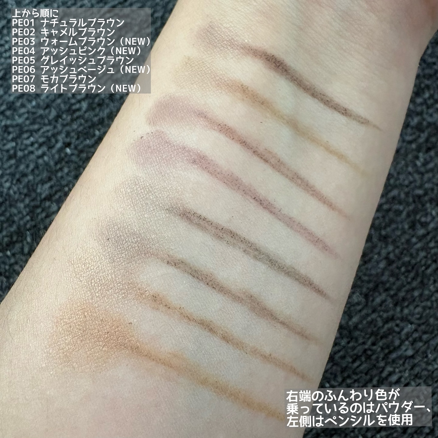 エクセル ザ プライムアイブロウ/excel/アイブロウペンシルを使ったクチコミ（3枚目）