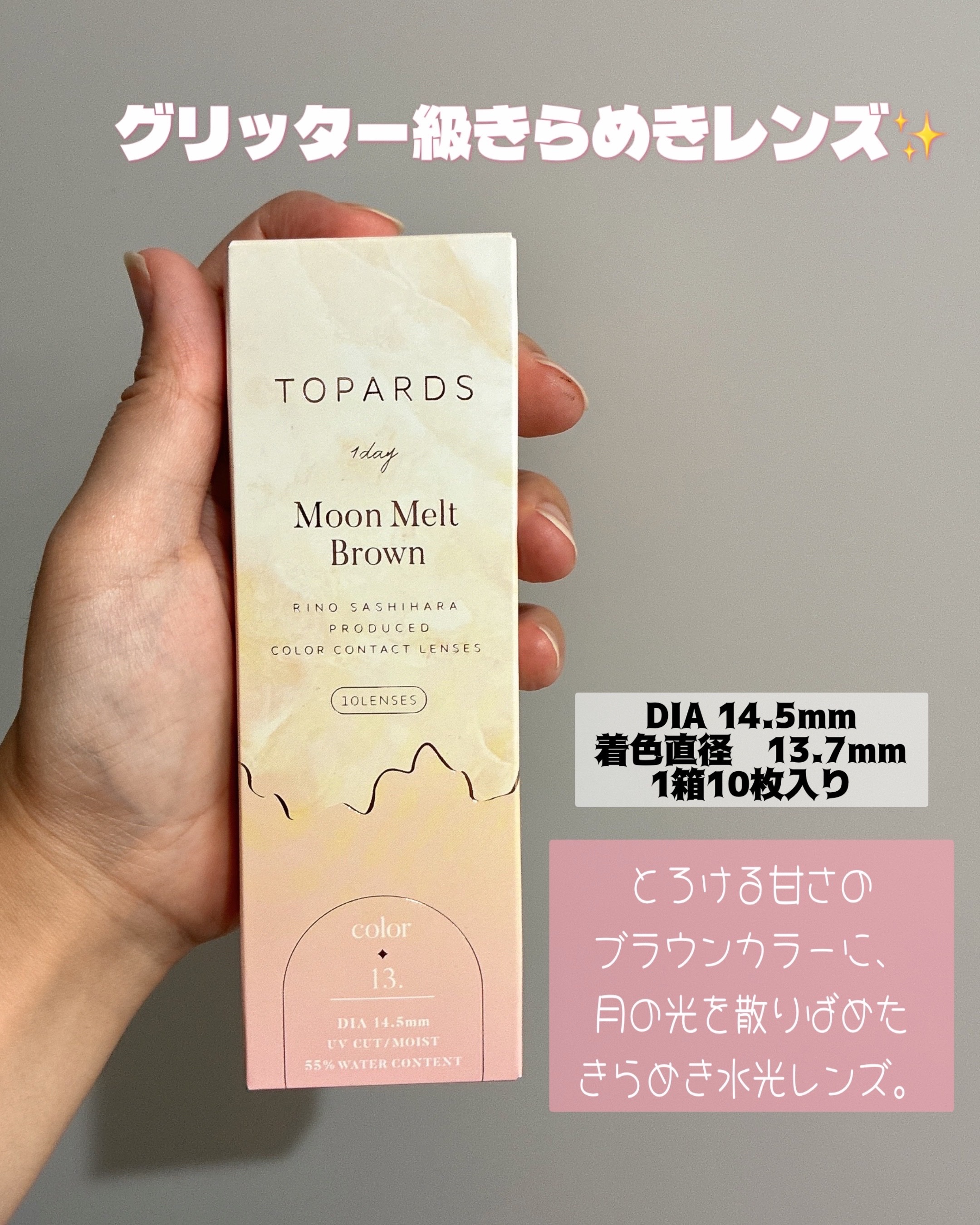 TOPARDS 1day/TOPARDS/ワンデー（１DAY）カラコンを使ったクチコミ（2枚目）