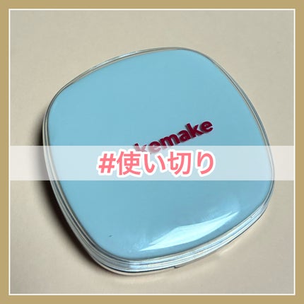 シームレスウェアクッション 22N ニュートラル/wakemake/クッションファンデーションの画像