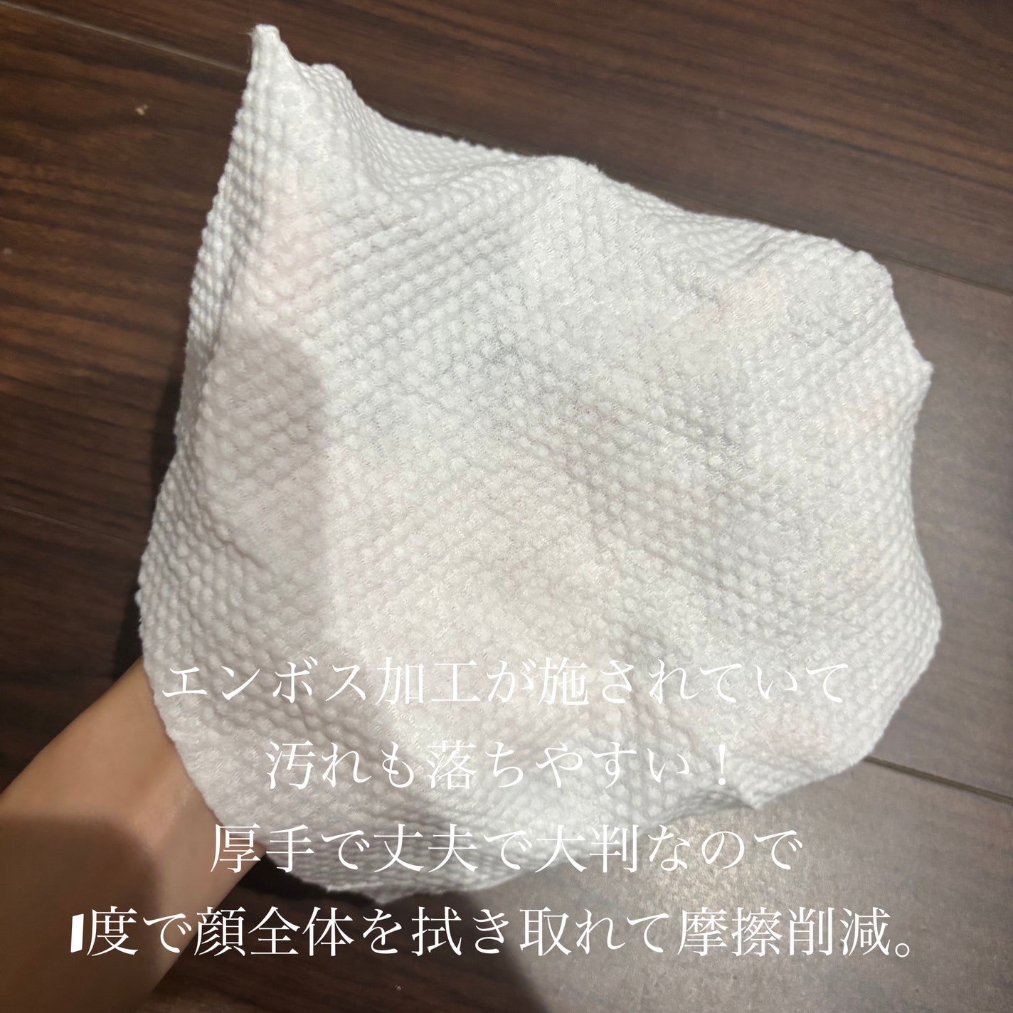 Sokaiteki フェイシャルタオル/SOKAITEKI/その他スキンケアグッズを使ったクチコミ(2枚目)