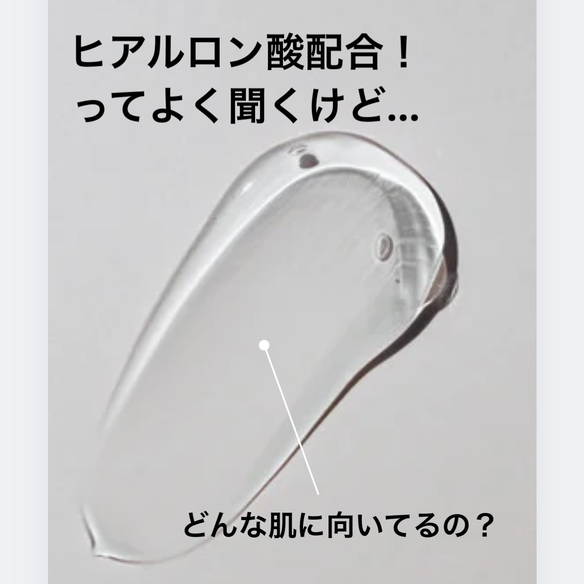 ガラクナイアシン2.0エッセンス/manyo/美容液を使ったクチコミ（1枚目）