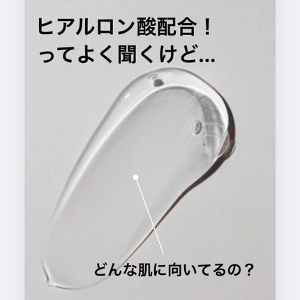 ガラクナイアシン2.0エッセンス/manyo/美容液を使ったクチコミ(1枚目)