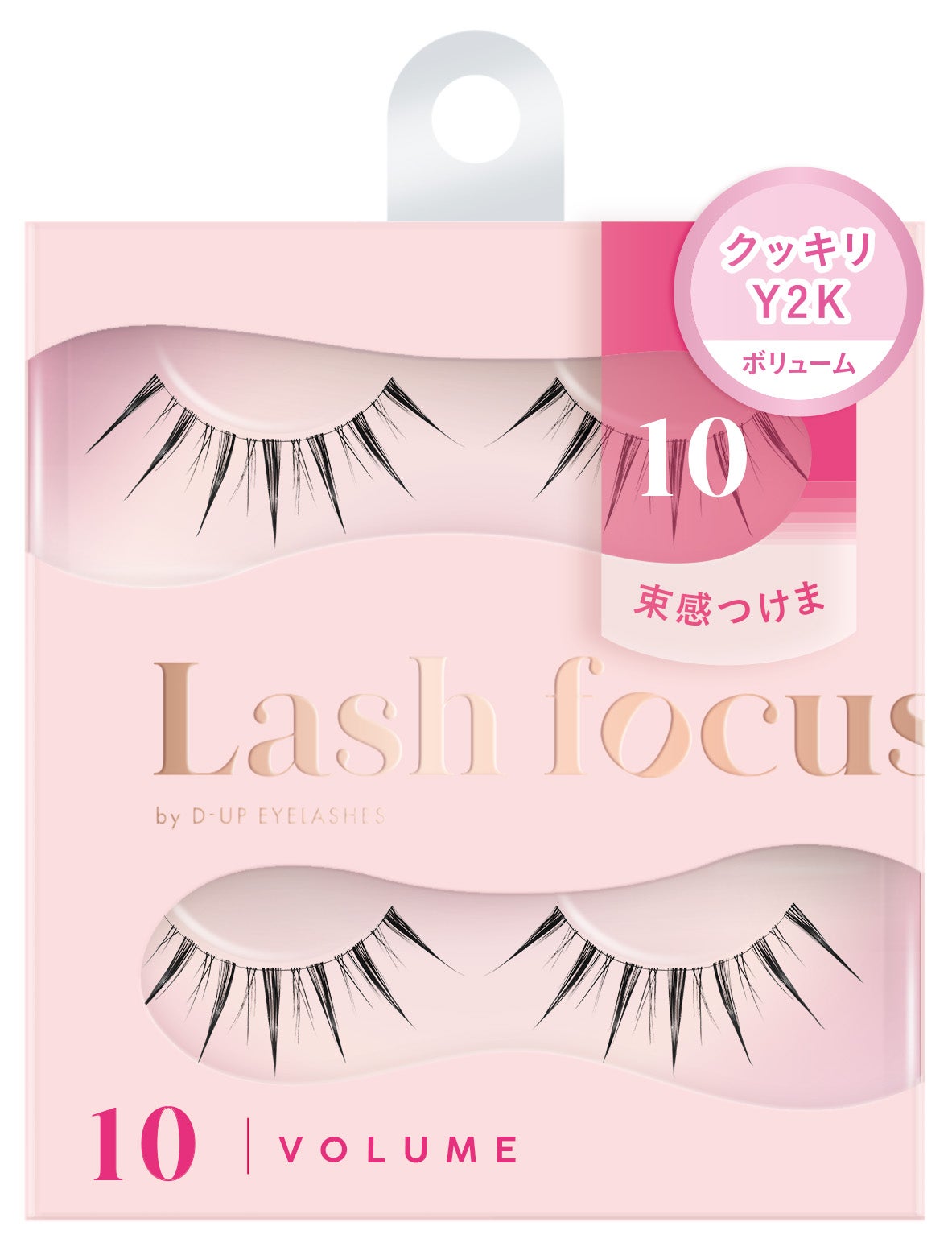 ラッシュフォーカス 10