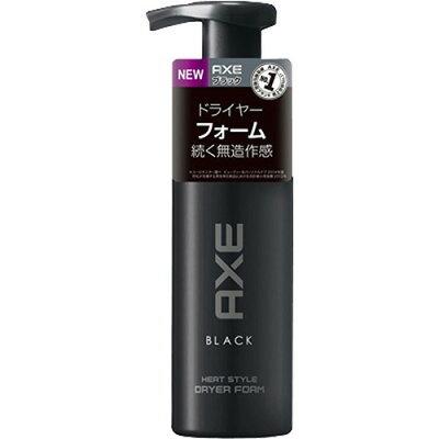 アックス ブラック メンズスタイリング ヒートスタイル ドライヤーフォーム AXE