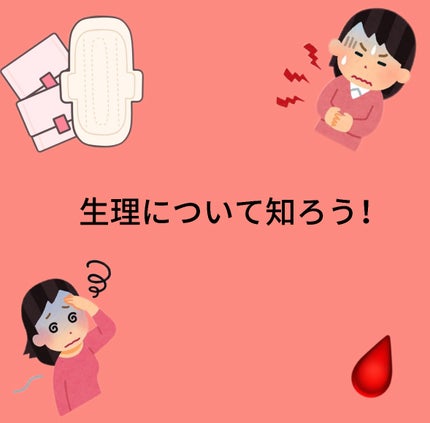 ふわごこち/ソフィ/ナプキンを使ったクチコミ(1枚目)