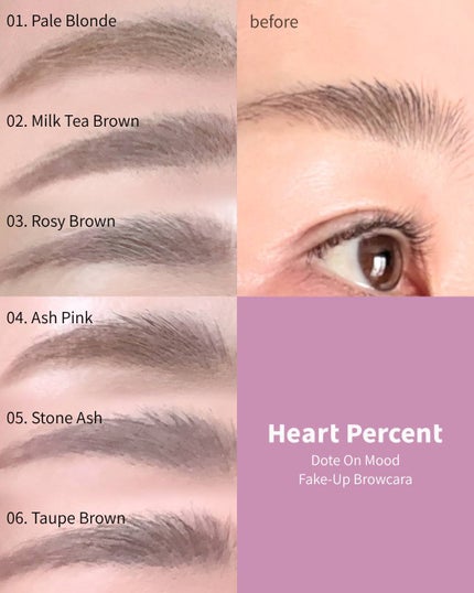 ドットオンムード フェイクアップ ブロウカラー/Heart Percent/眉マスカラを使ったクチコミ(3枚目)